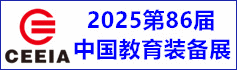火爆展會網