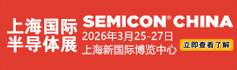火爆展會網