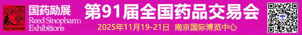 火爆展會網