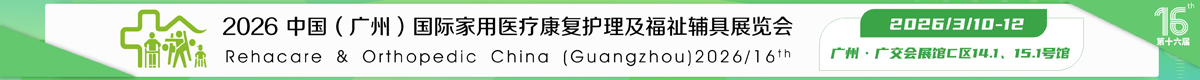 火爆展會網