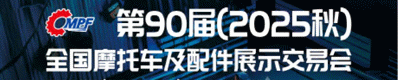 火爆展會網