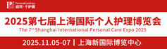 火爆展會網
