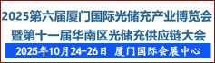 火爆展會網