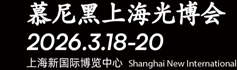 火爆展會網