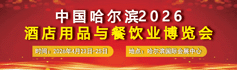 火爆展會網