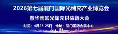 火爆展會網