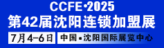 火爆展會網