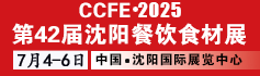 火爆展會網