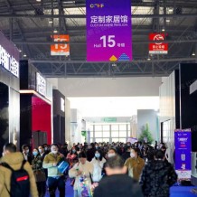2023成都定制家居展定檔10月20-22日！7萬(wàn)+㎡規(guī)模、500+家品牌、10萬(wàn)+人次