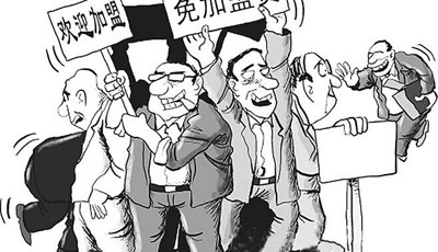 不要加盟費，是騙局嗎？