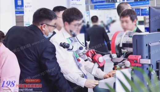 第五屆全球半導體產業與電子技術（重慶）博覽會構建全新磁場！