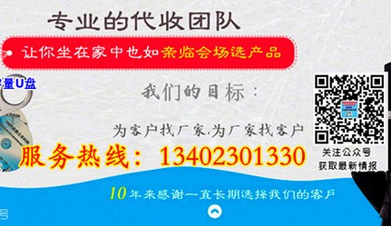 如何利用互聯(lián)網(wǎng)來搜索展會信息？