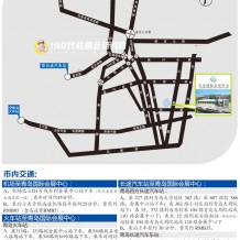 如何到達青島國際會展中心？青島國際會展中心詳細交通路線