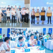 機會來了！GEME 2023全球電子產(chǎn)業(yè)鏈創(chuàng)新發(fā)展大會征集技術(shù)演講！