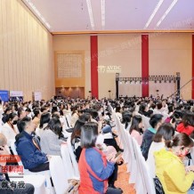 第四屆國際獸醫檢測診斷大會在重慶盛大開幕！