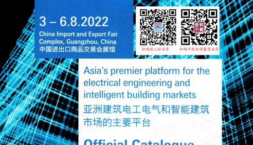 展商名錄火爆上線，第19屆廣州建筑電氣展GEBT***收官