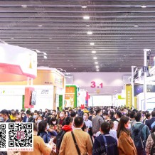 PCHi2023中國(guó)國(guó)際化妝品個(gè)人及家庭護(hù)理用品原料展覽會(huì)在廣州廣交會(huì)展館開(kāi)幕