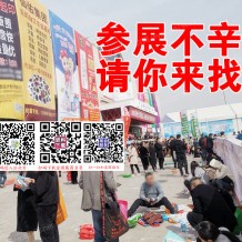 2023中國(guó)醫(yī)美抗衰老大會(huì)暨展覽會(huì)|代收展會(huì)資料
