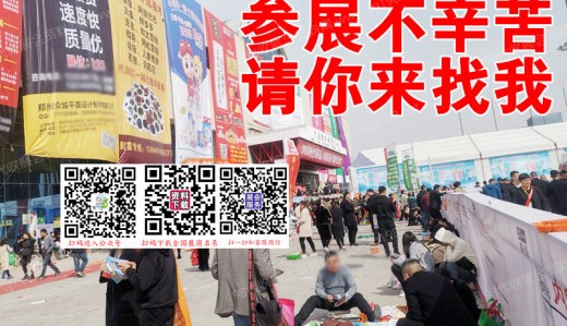 2023老博會，5月5日北京老年生活用品展覽會