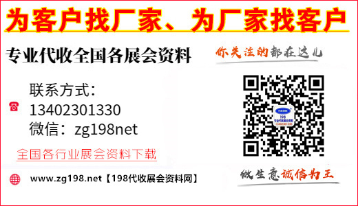 福建5月展會信息 2025年5月福建展會信息排期
