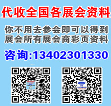 企陽2025鄭州火鍋展/餐飲展將于鄭州中原國際會展中心舉辦