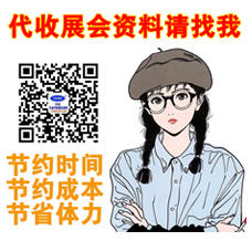 良之隆·2025中國京津冀食材電商節，最新觀展指南