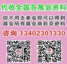 引爆2026華東火鍋市場！開春來上海，搶位首波紅利！