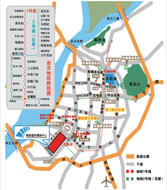 南京國(guó)際博覽中心