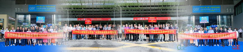 CGE廣州國(guó)際玻璃展覽會(huì)