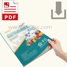電子會刊_2023中國醫(yī)學(xué)裝備大會暨中國醫(yī)學(xué)裝備展覽會會刊-展商名錄